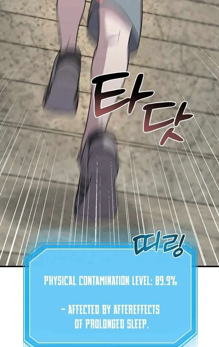 The God of War Is Leveling Up Chapter 4 Page 17