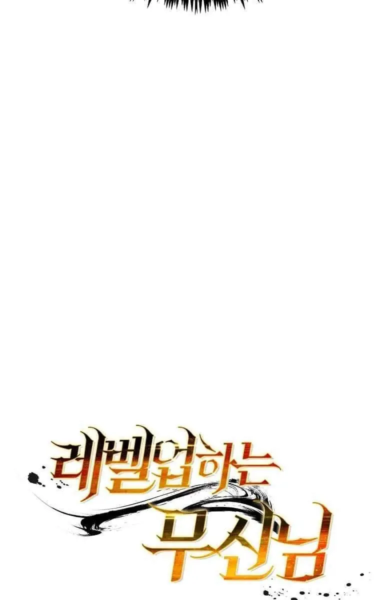 The God of War Is Leveling Up Chapter 4 Page 21