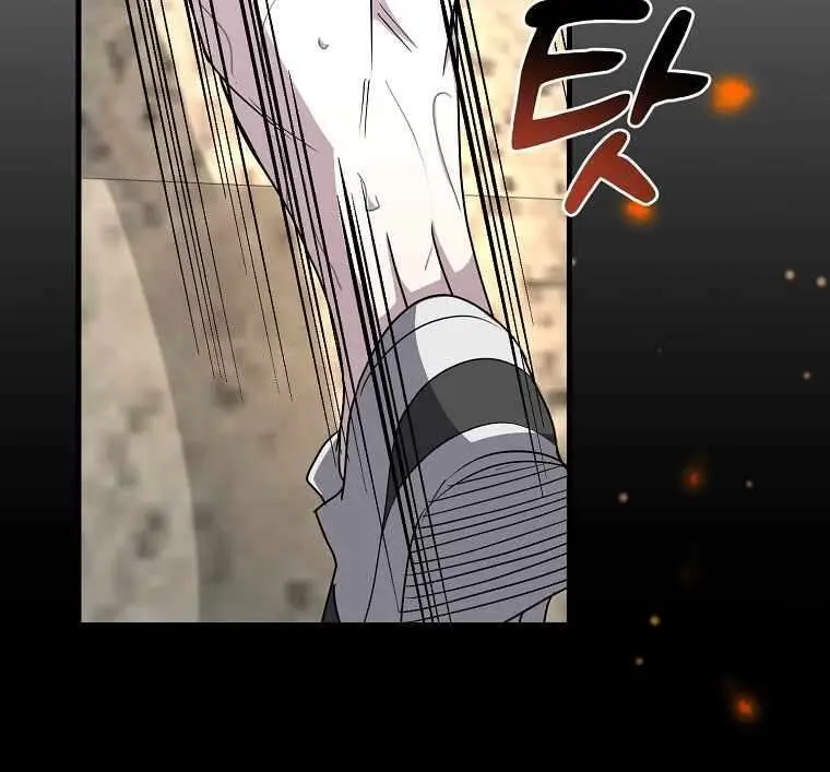 The God of War Is Leveling Up Chapter 4 Page 60