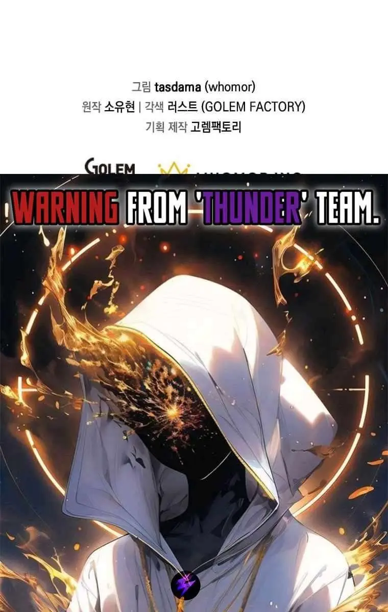 The God of War Is Leveling Up Chapter 4 Page 134