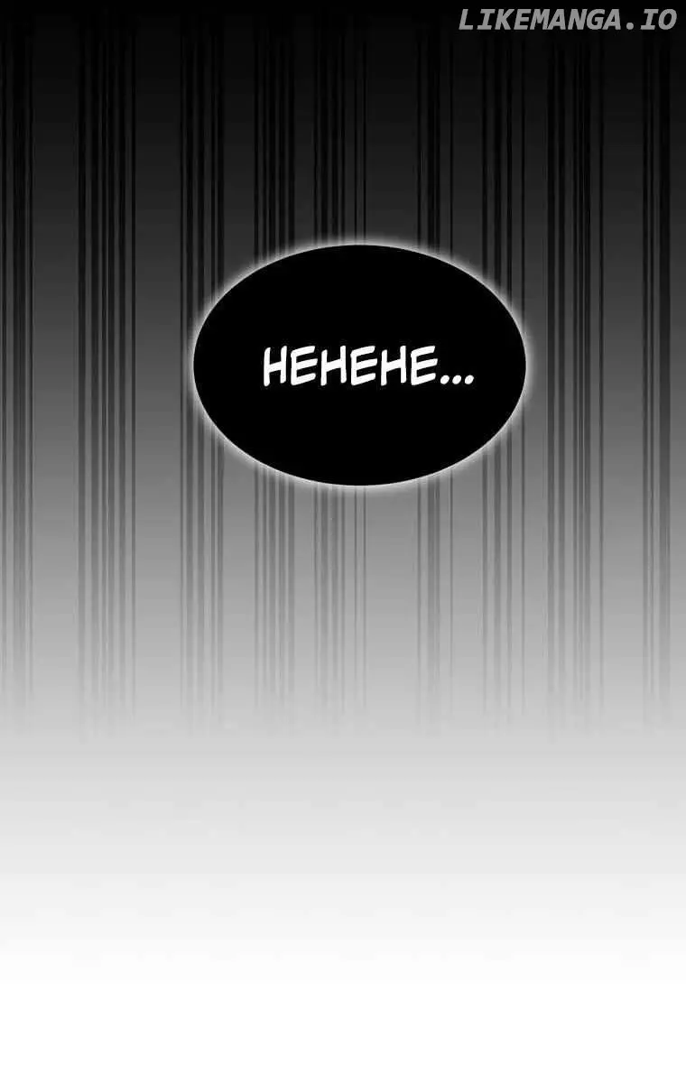 The God of War Is Leveling Up Chapter 5 Page 45