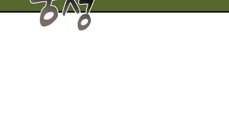 The God of War Is Leveling Up Chapter 5 Page 68