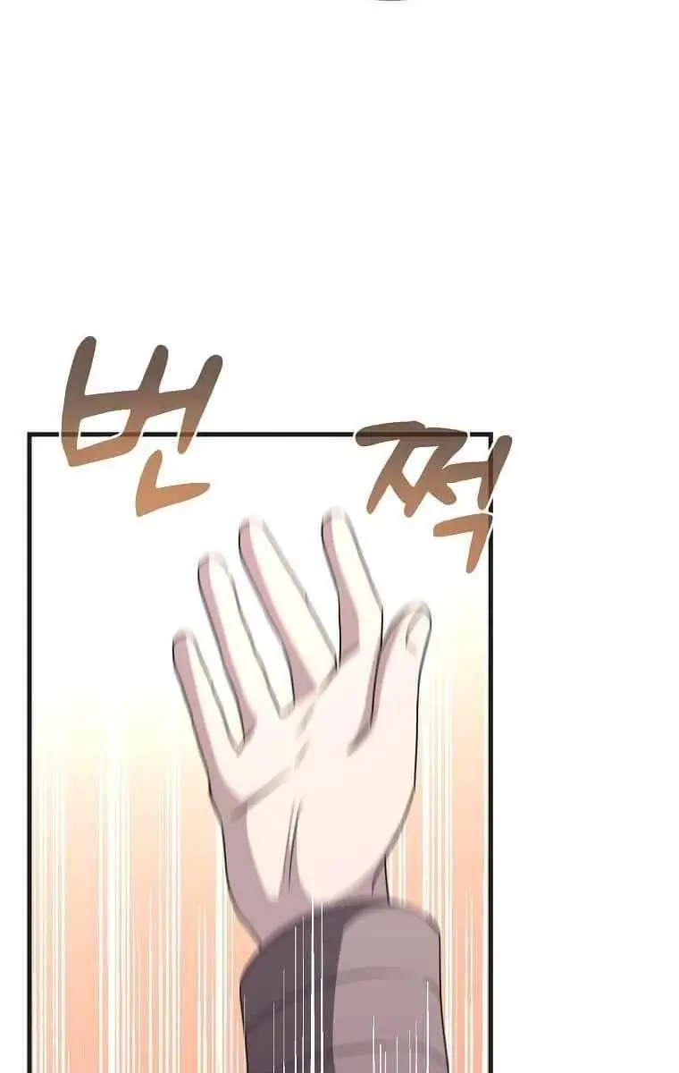 The God of War Is Leveling Up Chapter 5 Page 108