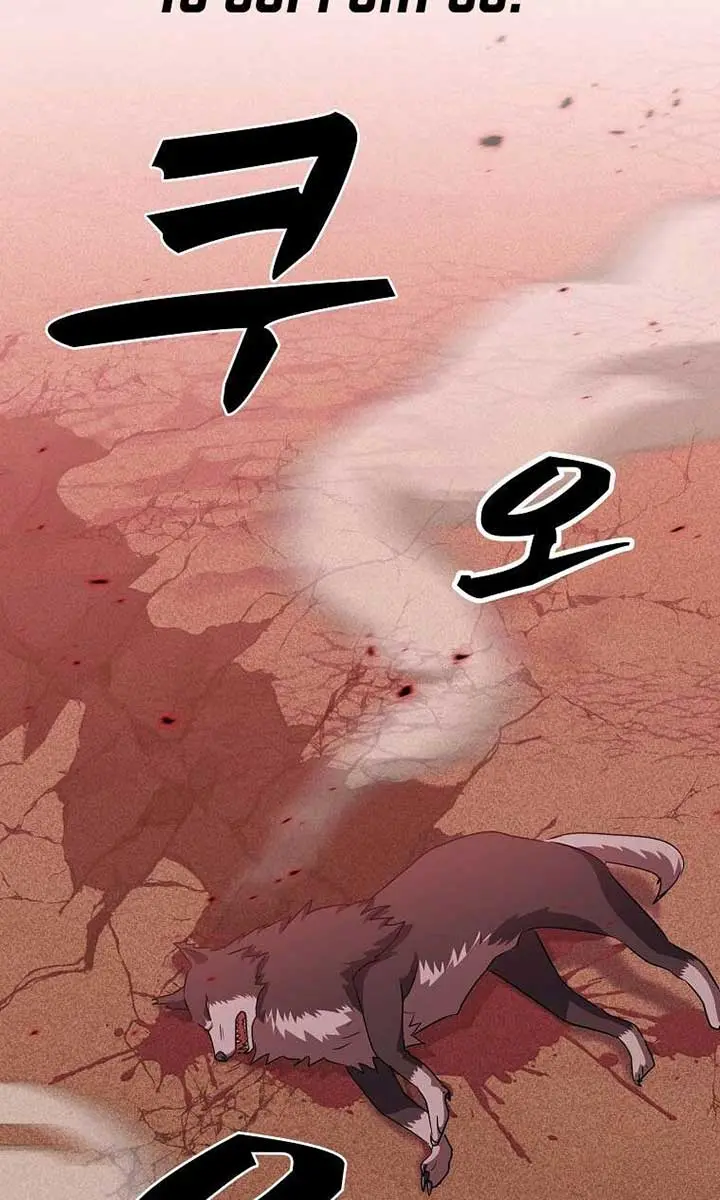 The God of War Is Leveling Up Chapter 10 Page 3