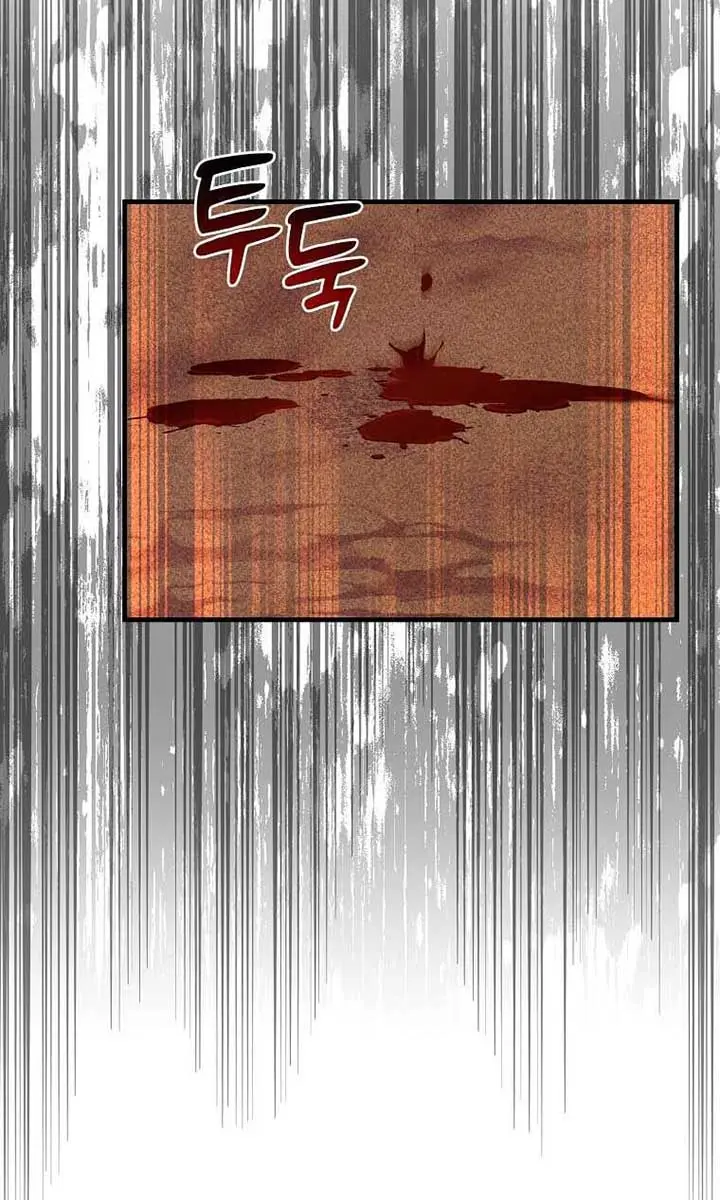 The God of War Is Leveling Up Chapter 10 Page 43