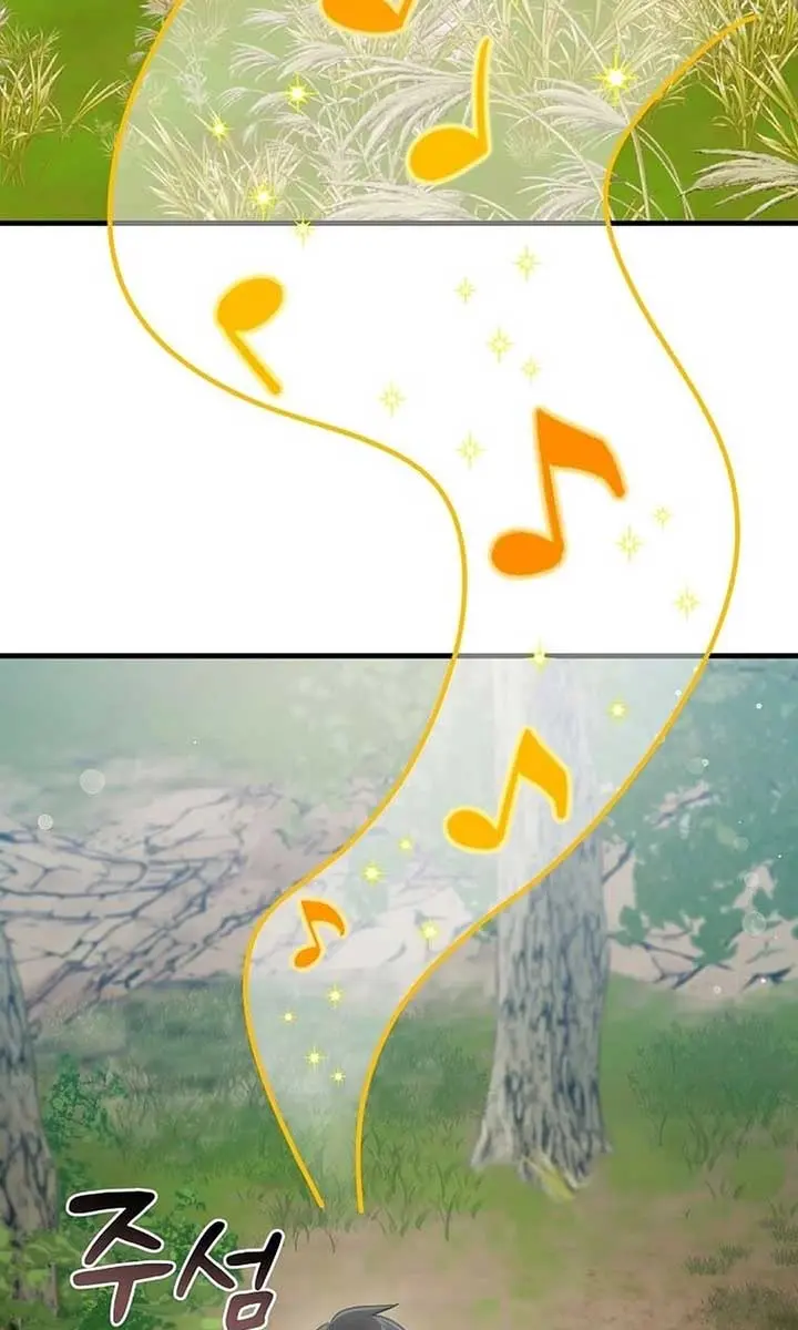 The God of War Is Leveling Up Chapter 11 Page 5