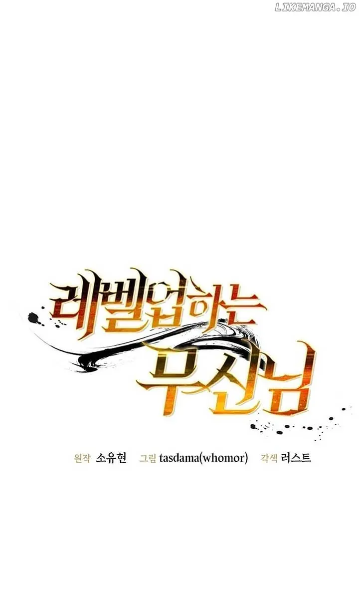 The God of War Is Leveling Up Chapter 11 Page 18