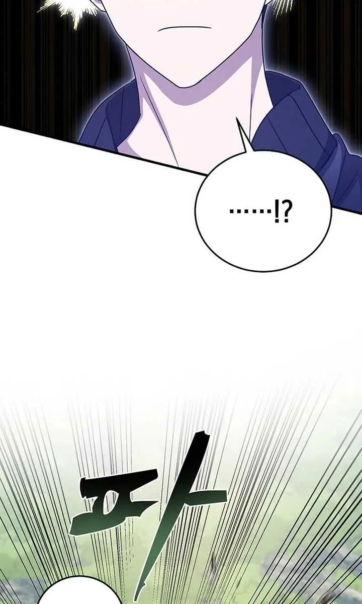 The God of War Is Leveling Up Chapter 11 Page 97