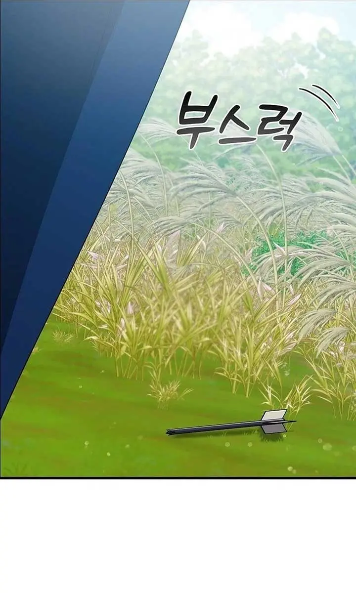 The God of War Is Leveling Up Chapter 11 Page 101