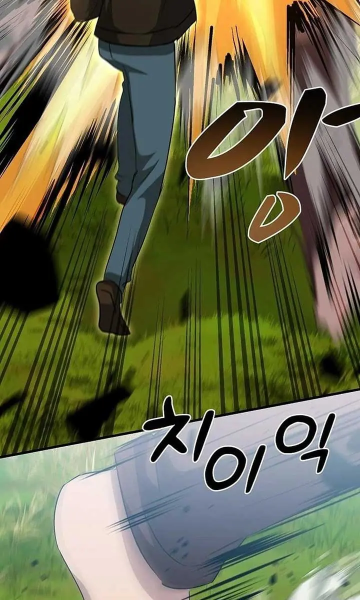 The God of War Is Leveling Up Chapter 12 Page 45