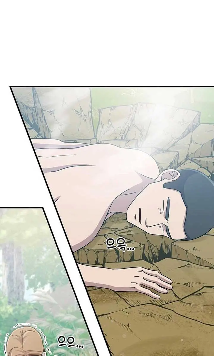 The God of War Is Leveling Up Chapter 12 Page 86