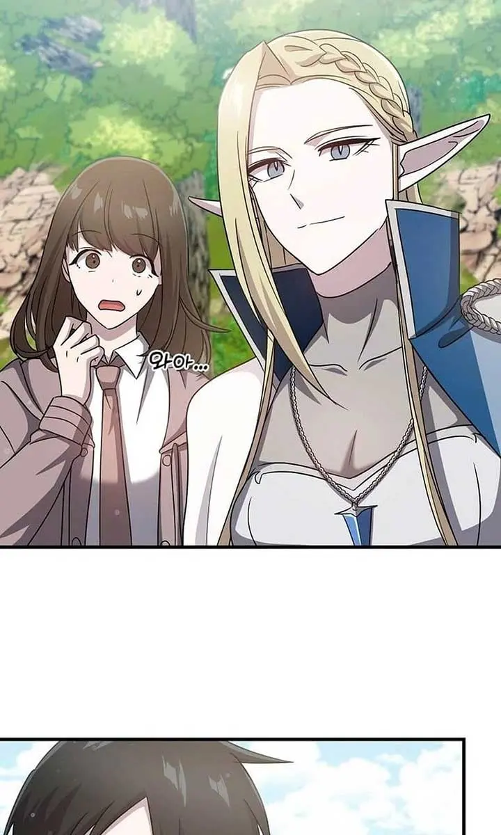 The God of War Is Leveling Up Chapter 12 Page 89