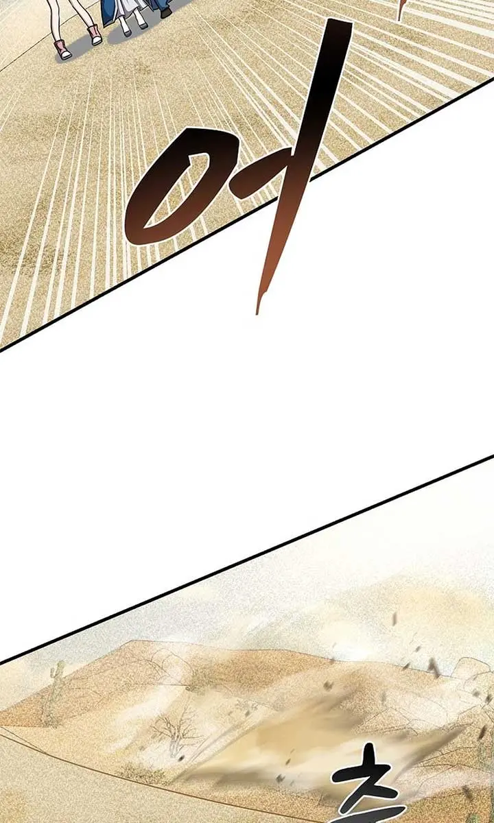 The God of War Is Leveling Up Chapter 14 Page 5