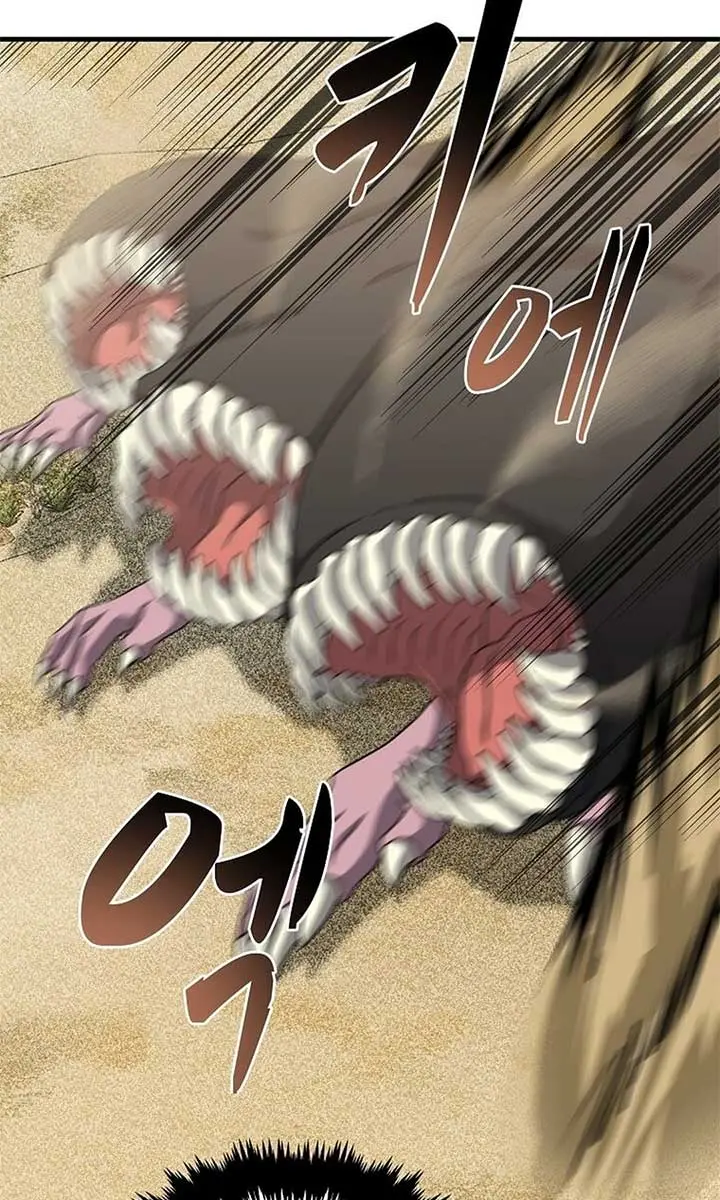 The God of War Is Leveling Up Chapter 14 Page 11