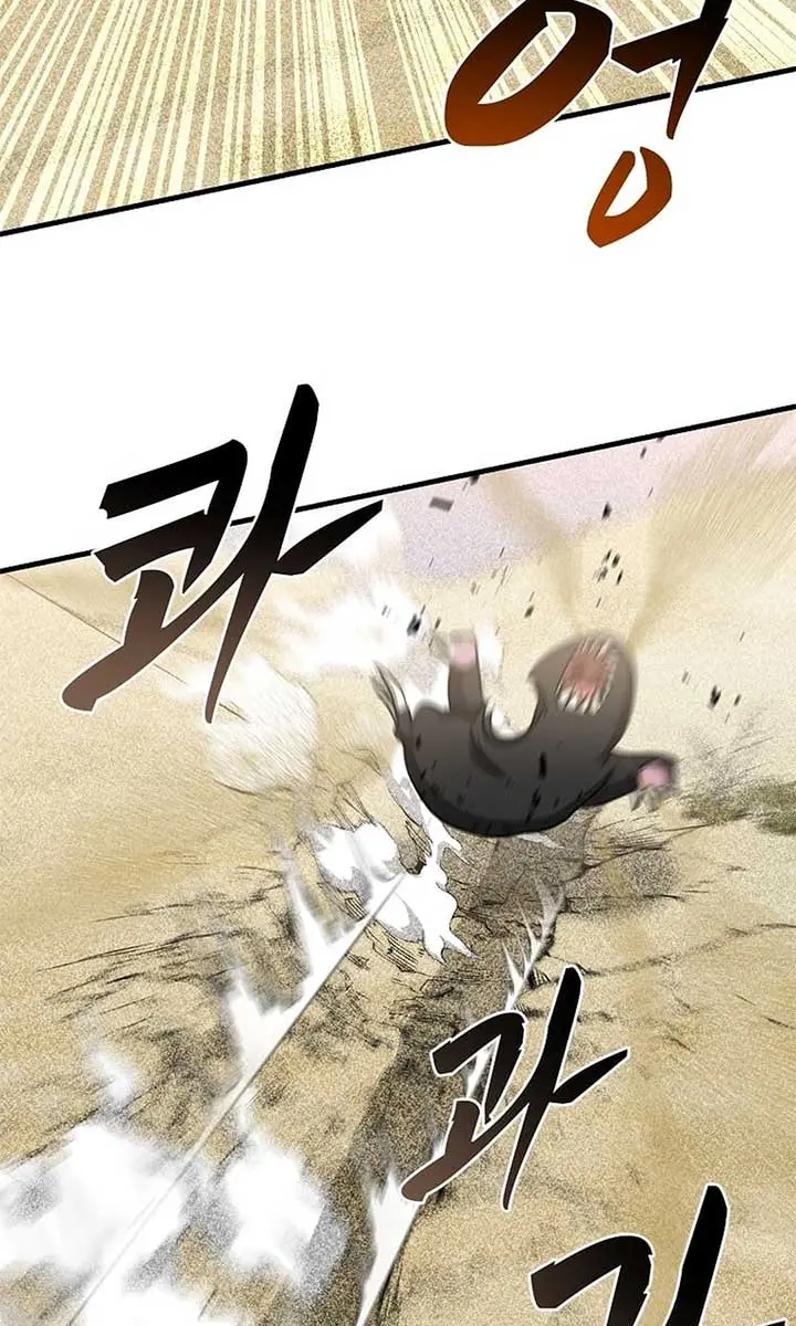 The God of War Is Leveling Up Chapter 14 Page 21