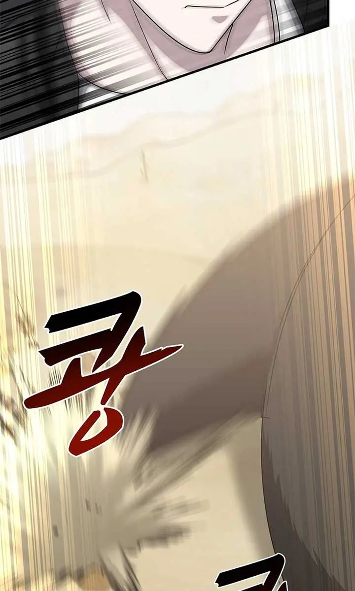 The God of War Is Leveling Up Chapter 14 Page 28