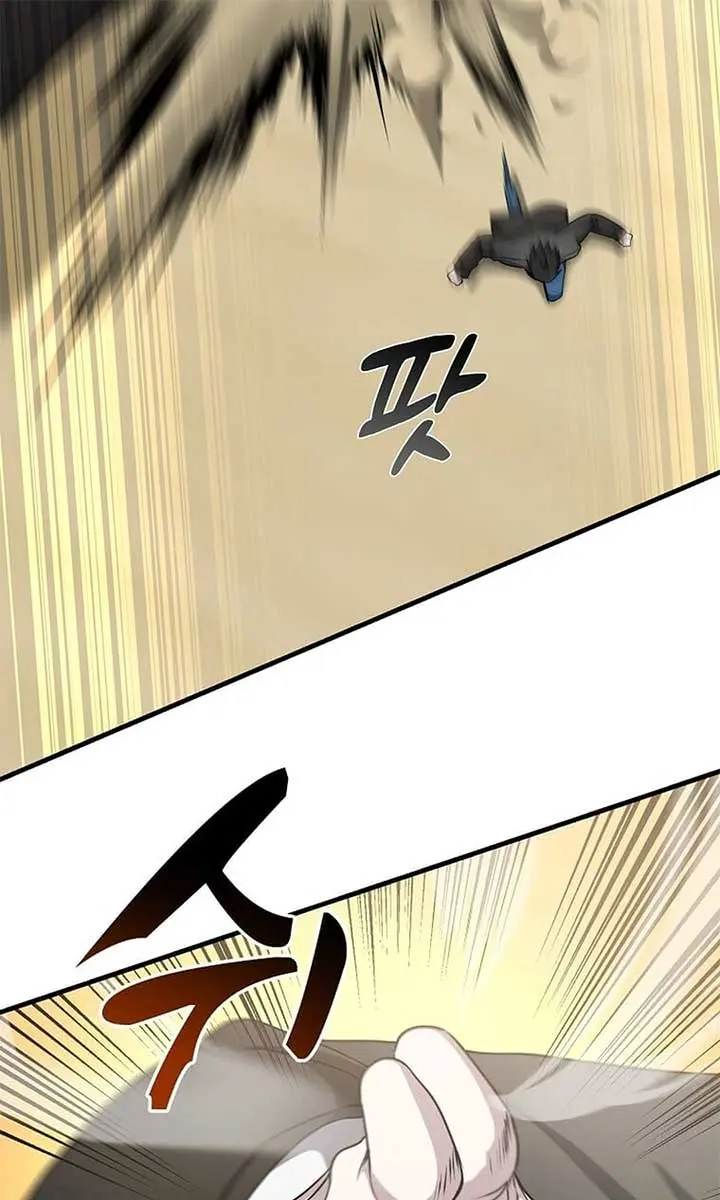 The God of War Is Leveling Up Chapter 14 Page 30