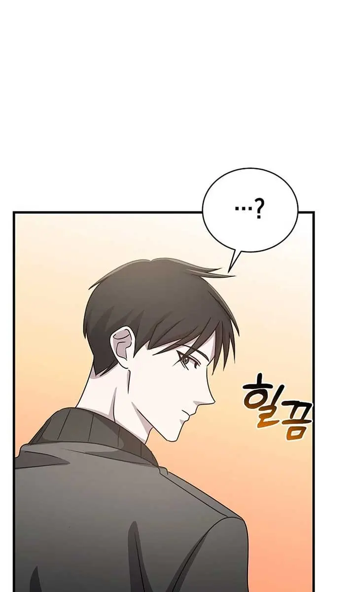 The God of War Is Leveling Up Chapter 14 Page 38