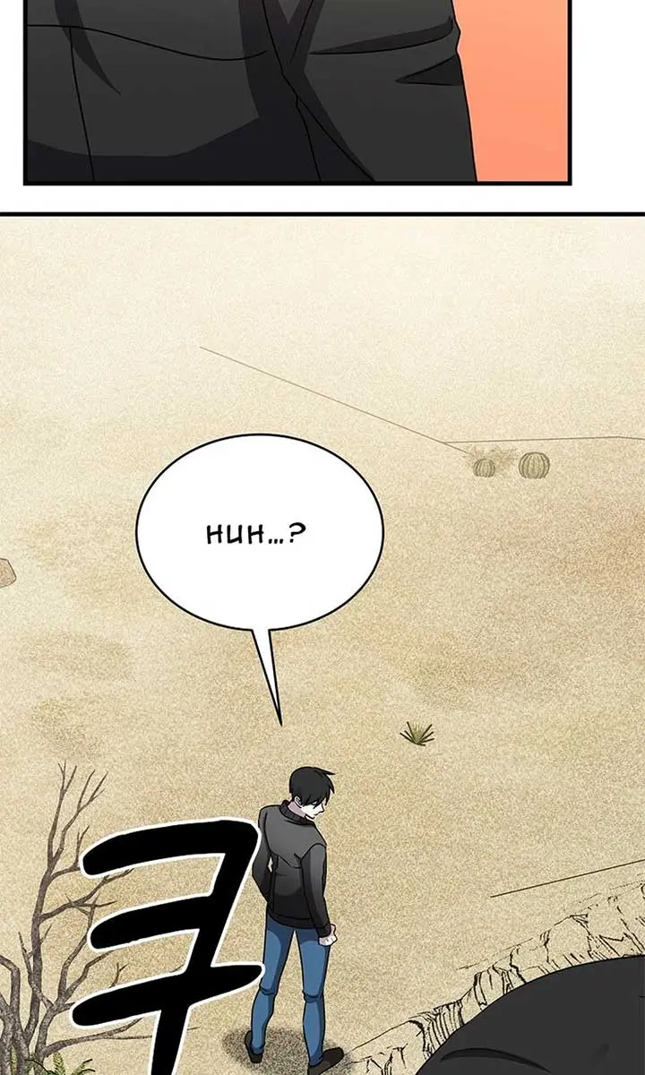 The God of War Is Leveling Up Chapter 14 Page 39