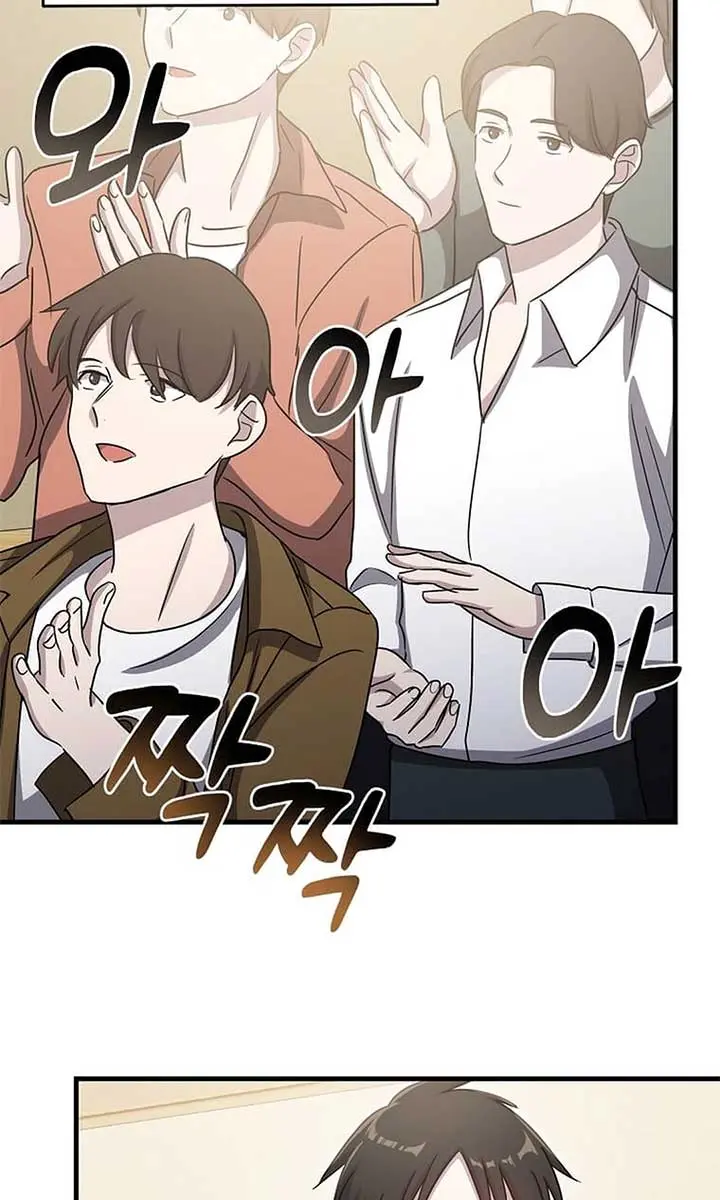 The God of War Is Leveling Up Chapter 14 Page 49