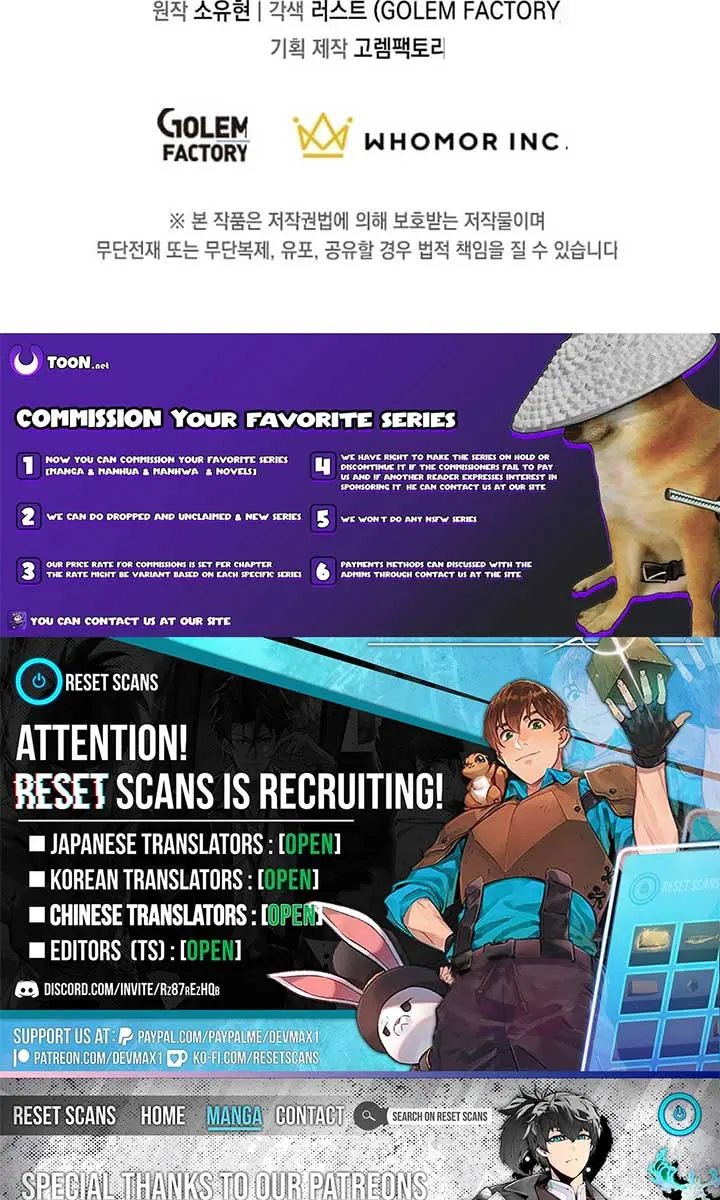 The God of War Is Leveling Up Chapter 14 Page 106