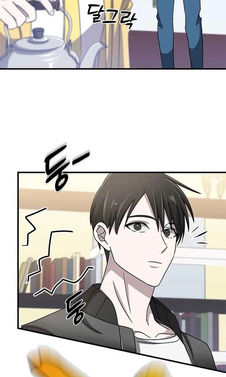 The God of War Is Leveling Up Chapter 15 Page 48