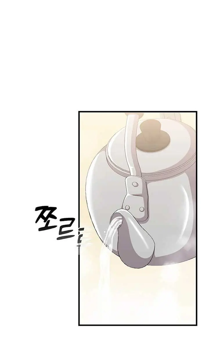 The God of War Is Leveling Up Chapter 15 Page 55