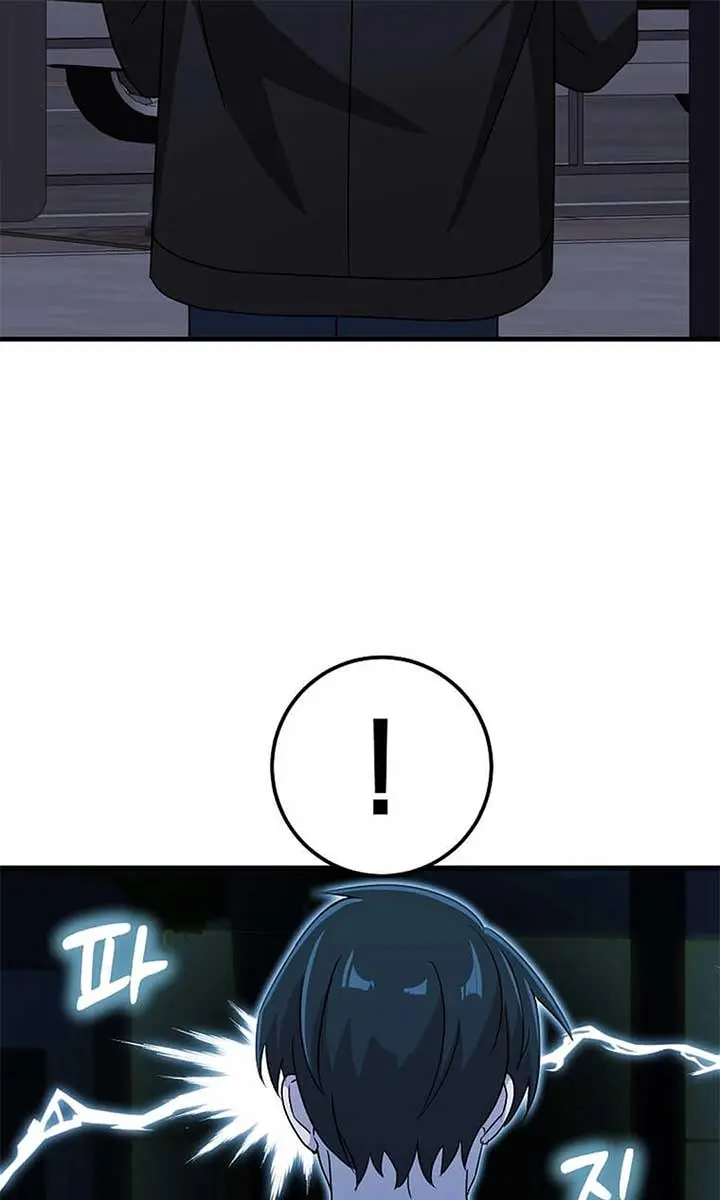 The God of War Is Leveling Up Chapter 15 Page 85