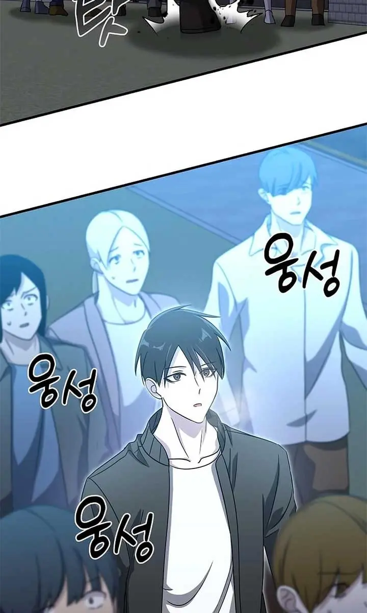 The God of War Is Leveling Up Chapter 15 Page 91