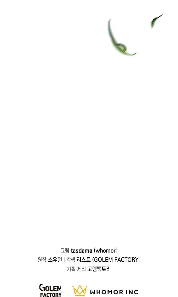 The God of War Is Leveling Up Chapter 15 Page 106