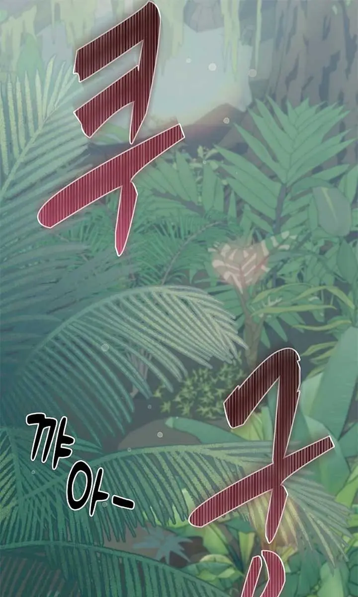 The God of War Is Leveling Up Chapter 16 Page 45