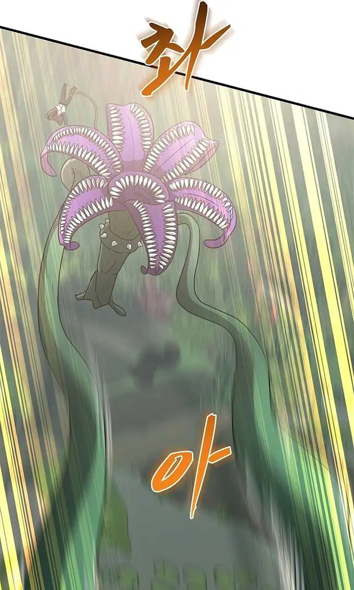 The God of War Is Leveling Up Chapter 16 Page 67