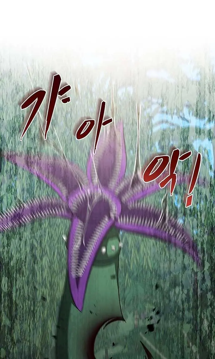 The God of War Is Leveling Up Chapter 16 Page 75