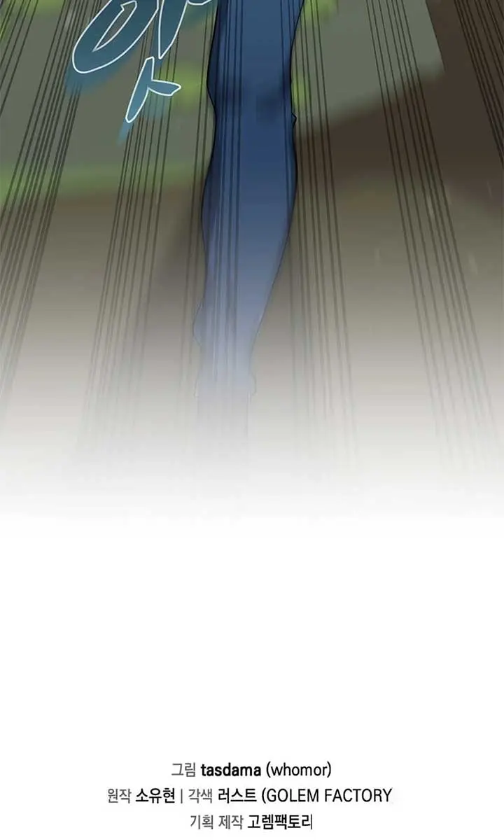 The God of War Is Leveling Up Chapter 16 Page 110