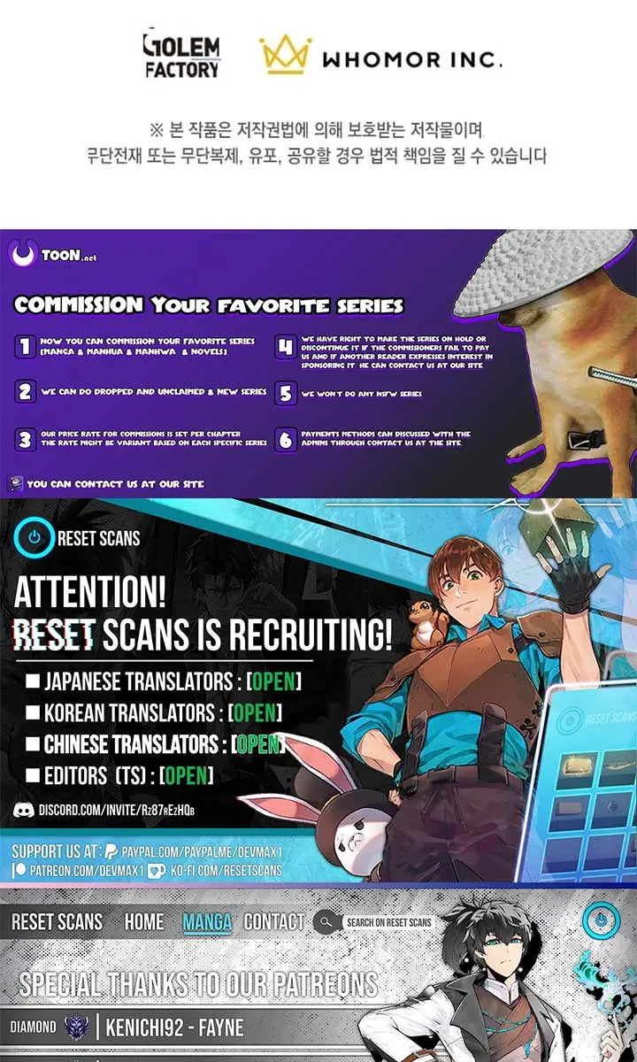 The God of War Is Leveling Up Chapter 16 Page 111