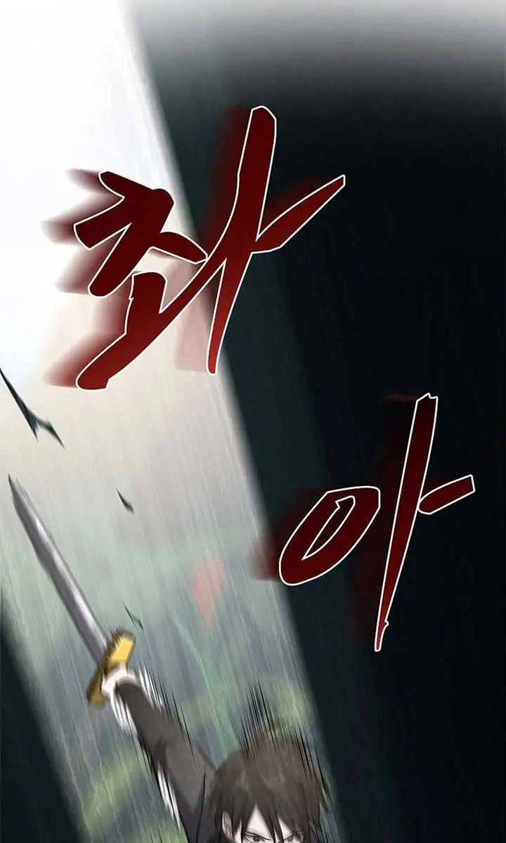 The God of War Is Leveling Up Chapter 17 Page 11