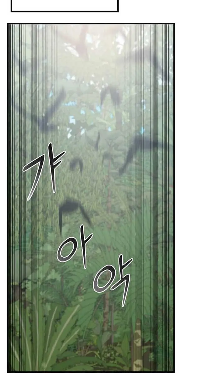 The God of War Is Leveling Up Chapter 17 Page 37