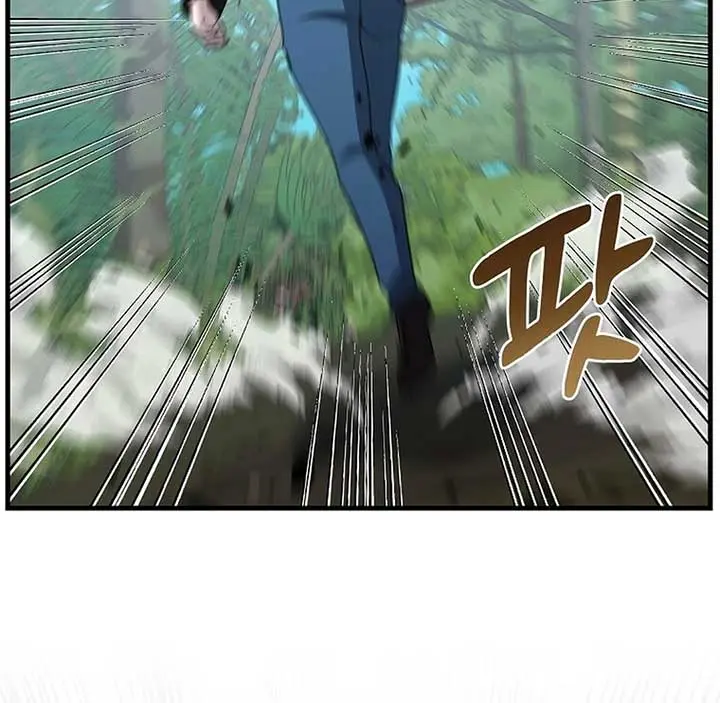 The God of War Is Leveling Up Chapter 17 Page 45