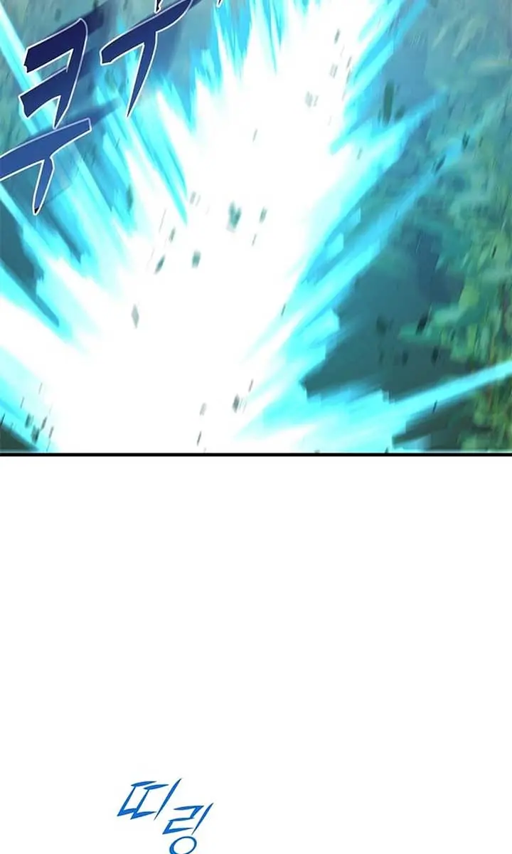 The God of War Is Leveling Up Chapter 17 Page 80