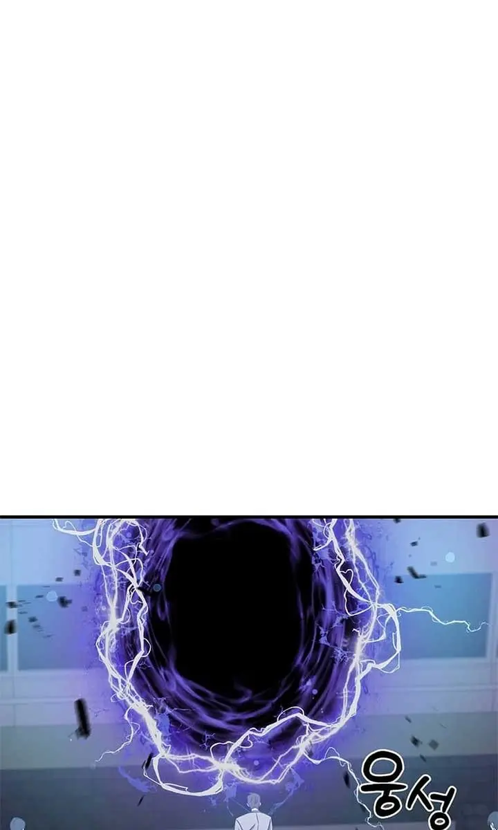 The God of War Is Leveling Up Chapter 17 Page 91