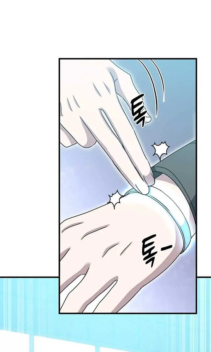 The God of War Is Leveling Up Chapter 18 Page 47