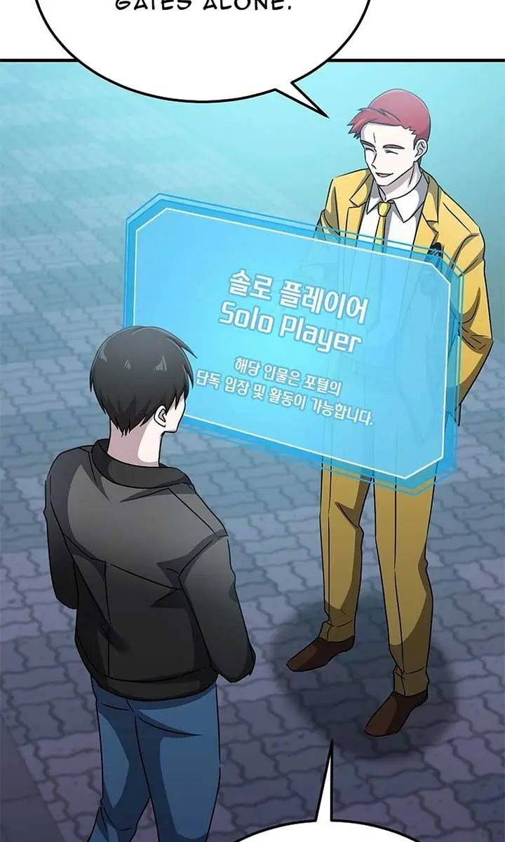 The God of War Is Leveling Up Chapter 18 Page 51