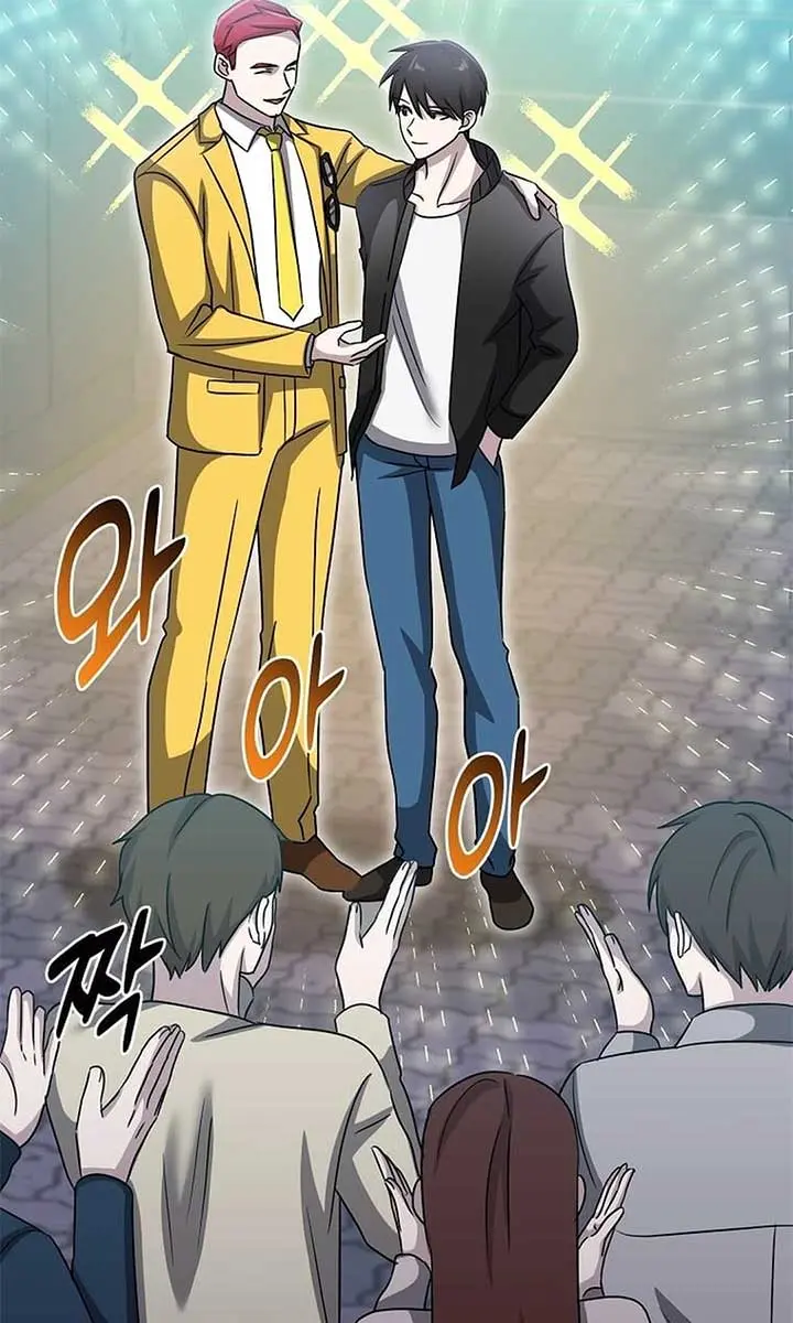 The God of War Is Leveling Up Chapter 18 Page 53