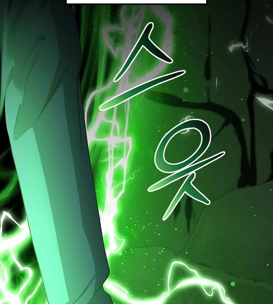 The God of War Is Leveling Up Chapter 19 Page 73