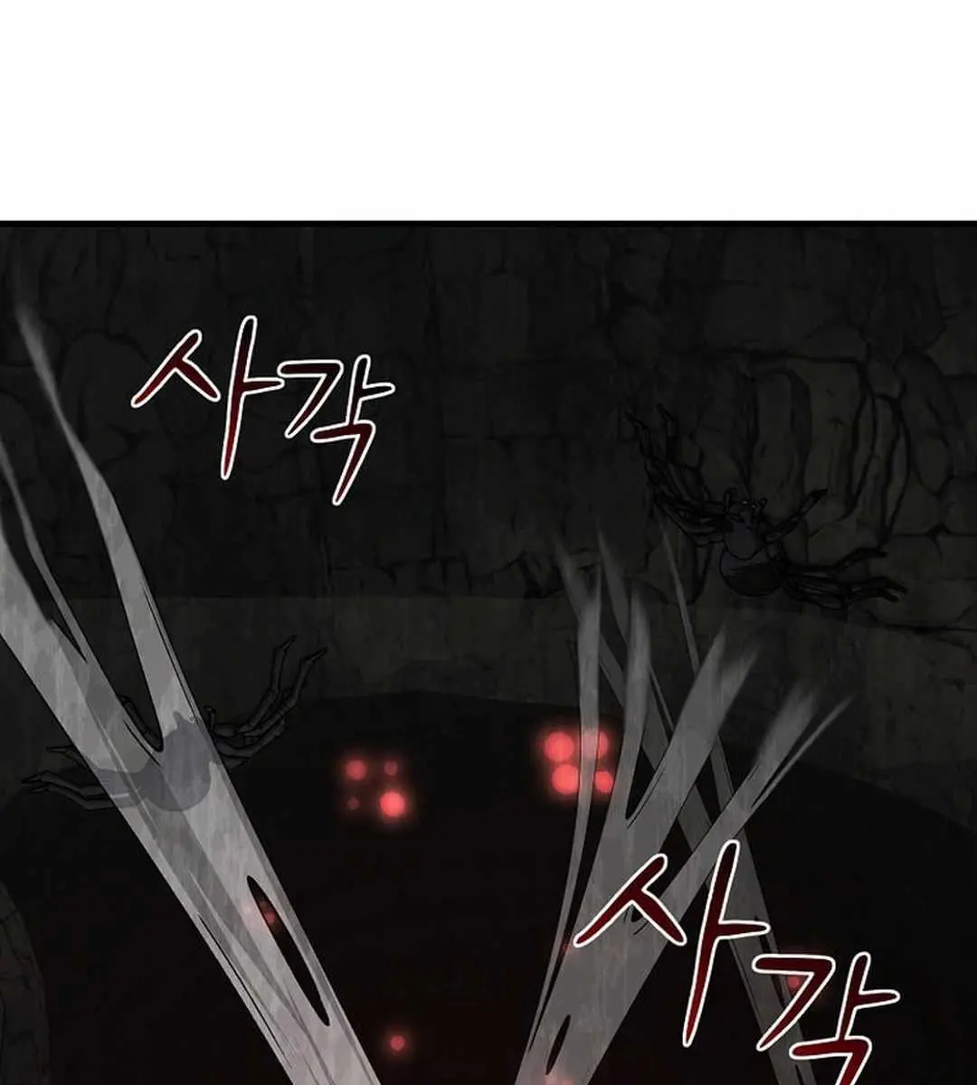 The God of War Is Leveling Up Chapter 19 Page 78