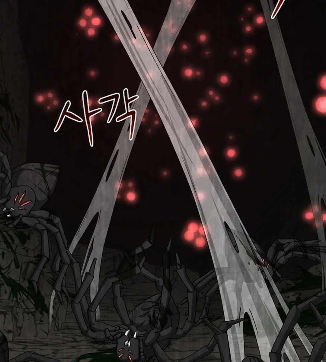 The God of War Is Leveling Up Chapter 19 Page 79