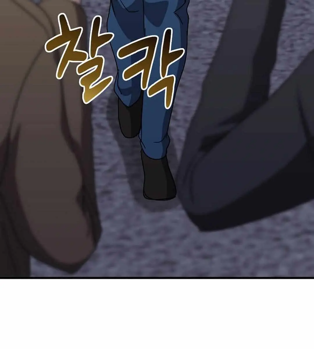 The God of War Is Leveling Up Chapter 19 Page 94