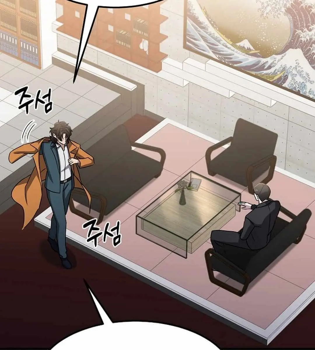 The God of War Is Leveling Up Chapter 19 Page 110