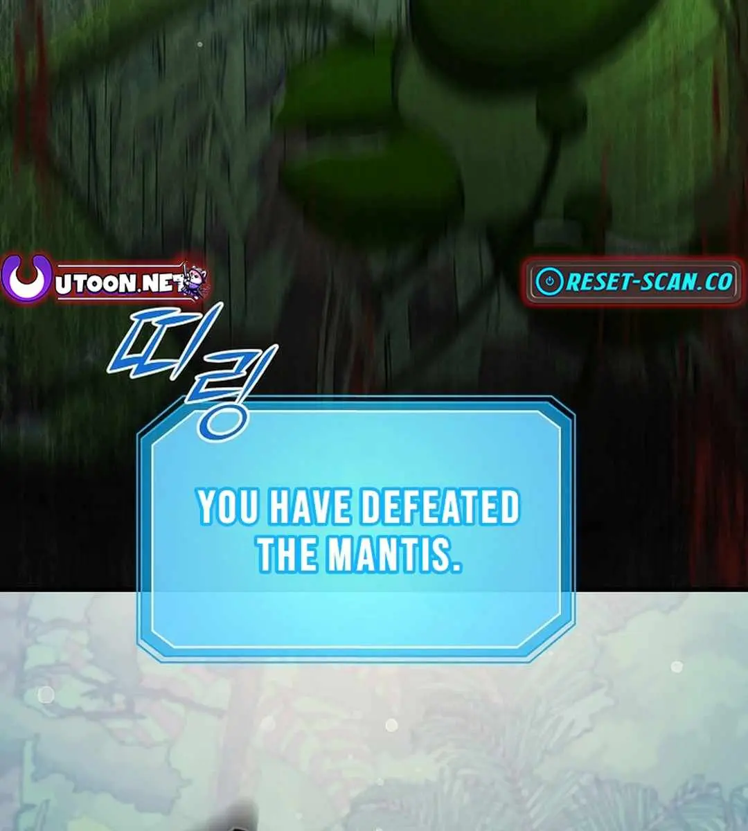 The God of War Is Leveling Up Chapter 20 Page 19