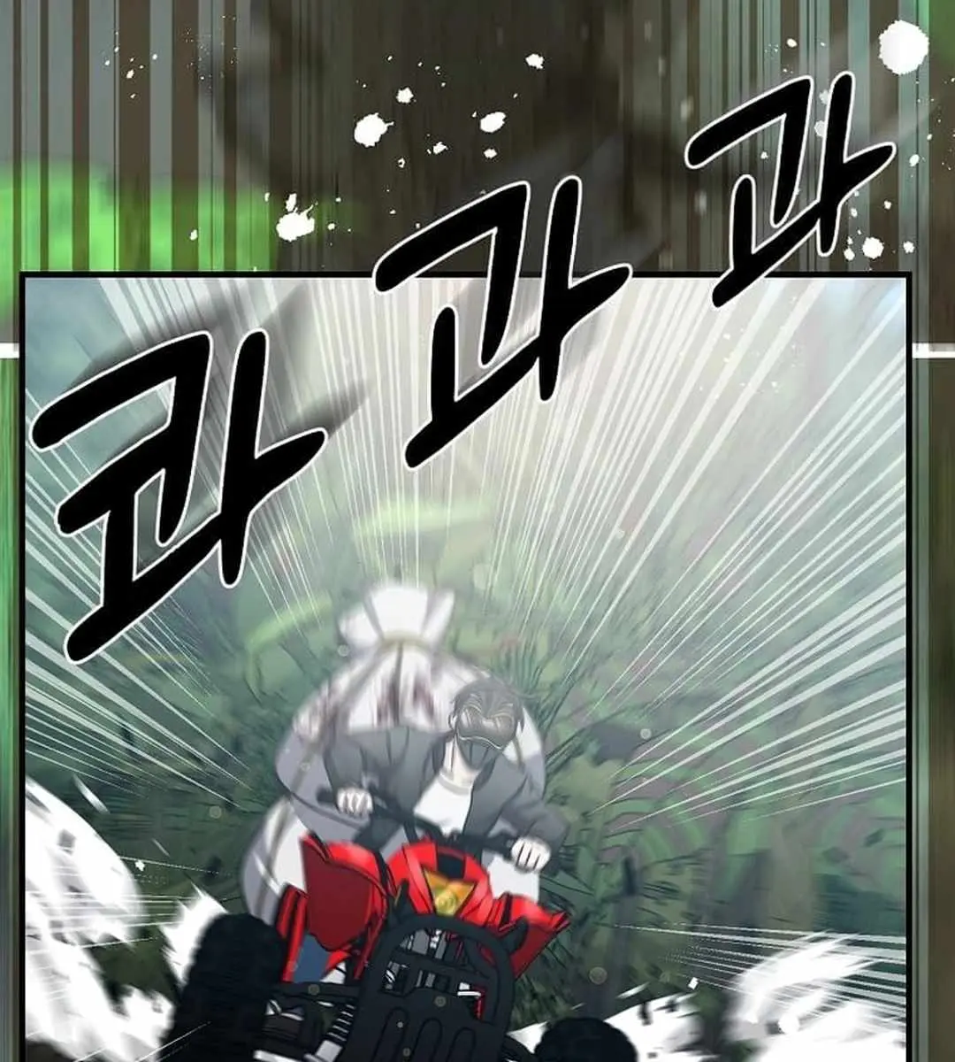 The God of War Is Leveling Up Chapter 20 Page 66